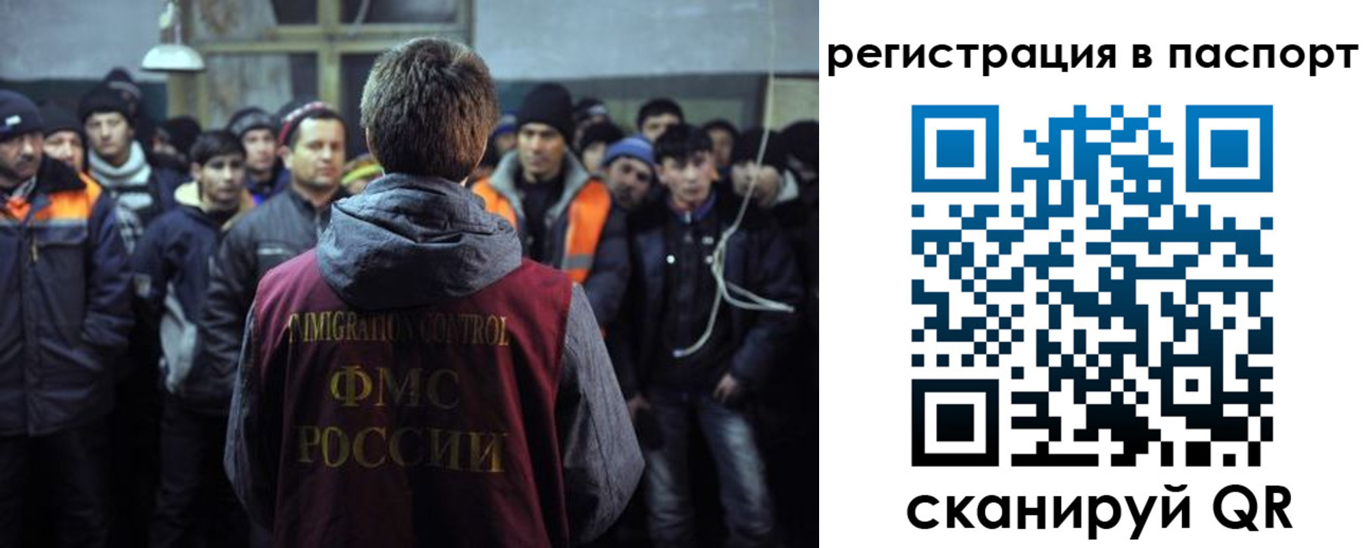 прописка от собственника в Балаково