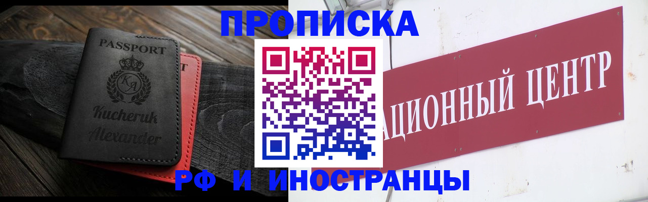 регистрация для школы в Балаково